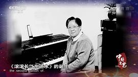 谷建芬
