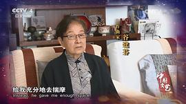 谷建芬