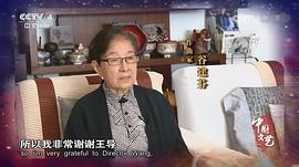 谷建芬
