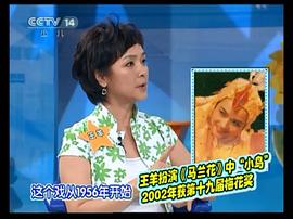 王羊