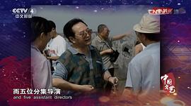 王扶林