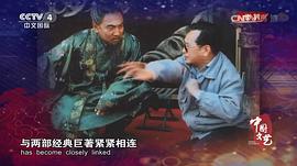 鲍国安