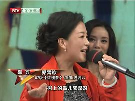郭霄珍