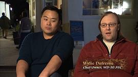 Wylie Dufresne