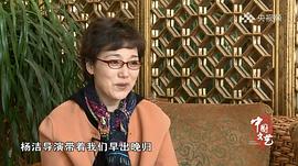 杨俊