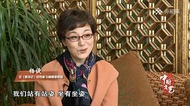 杨俊