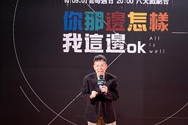 王小棣