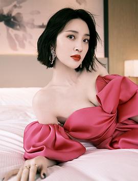唐艺昕