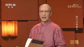 任亚明