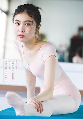 中村守里