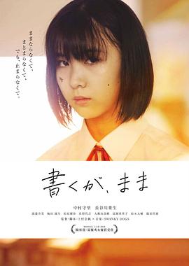 中村守里