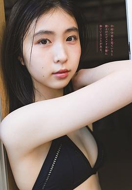 中村守里