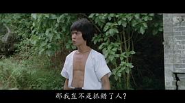 元彪
