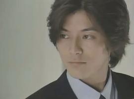 藤木直人