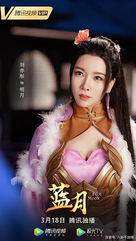 刘亦彤