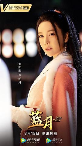 刘亦彤