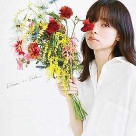 市川实和子