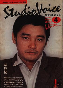 萩原健一