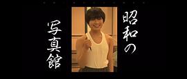大西流星