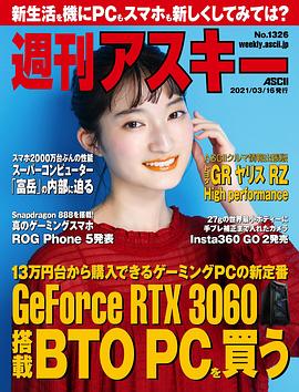 井上音生