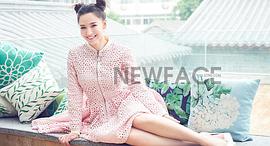 菊麟