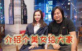 菊麟