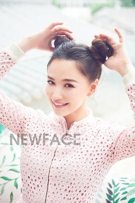 菊麟