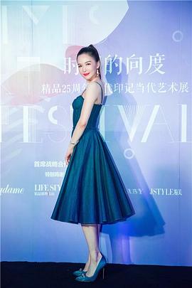菊麟