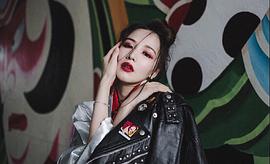 菊麟