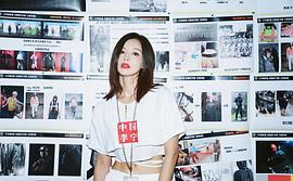 菊麟