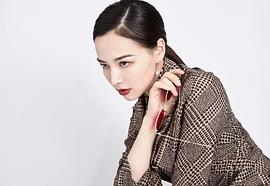 菊麟