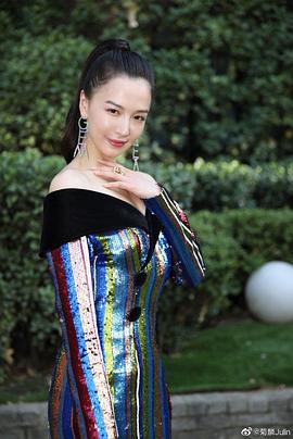菊麟