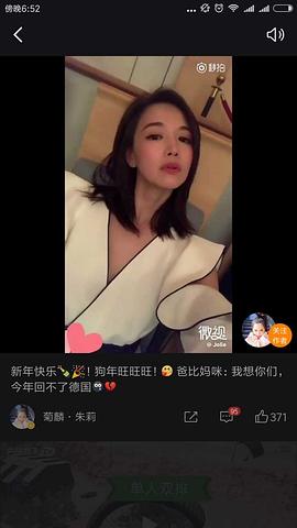 菊麟