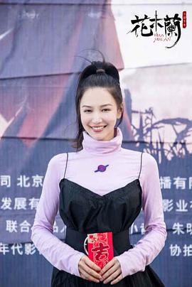 菊麟