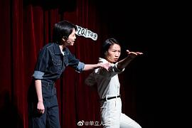 小鹿