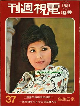 潘冰嫦