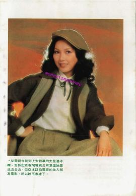 潘冰嫦