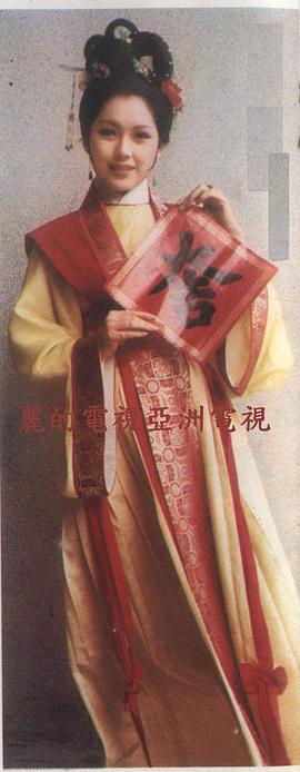 潘冰嫦