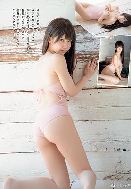 Enako