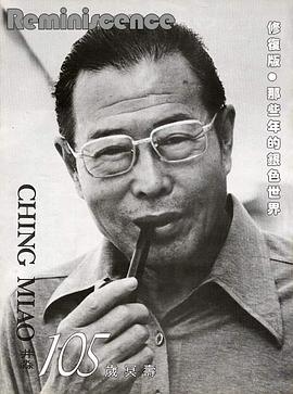 井淼