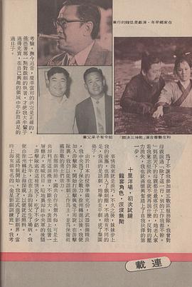 葛香亭