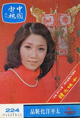 郭小庄
