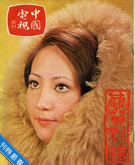 张玉玲