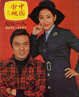 陈佩玲