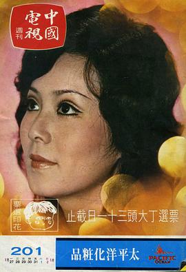 刘秀雯