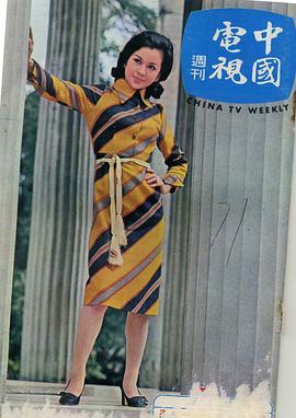 金玫