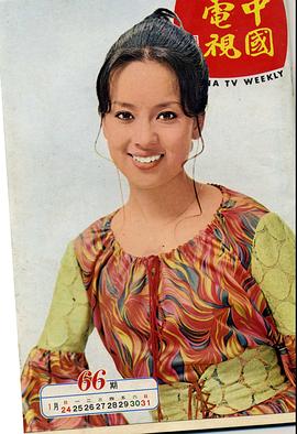 翁倩玉