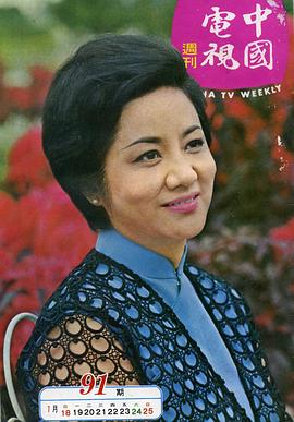 卢碧云