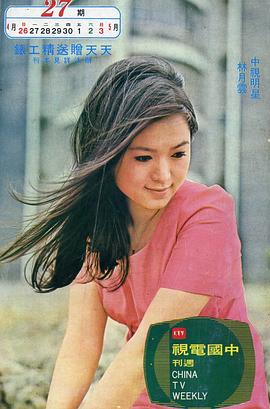 林月云