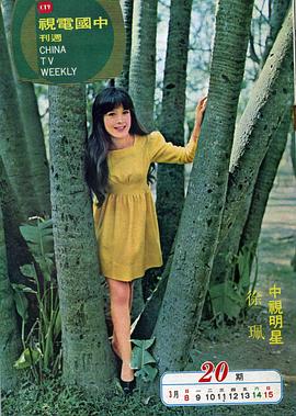 徐佩